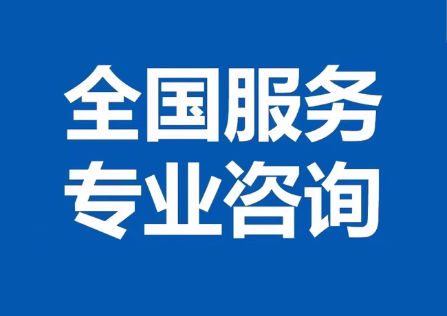 普兰封存公积金代提